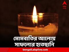 ২৩ বছর বয়সে হঠাৎ হারান দৃষ্টিশক্তি, মোমবাতি বানিয়ে আজ সফল ব্য়বসায়ী ভবেশ ভাটিয়া