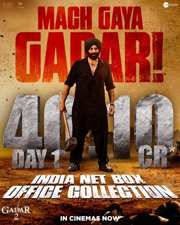 Gadar 2 Box Office Collection Day 1: गदर 2 ने पहले ही दिन कर डाली इतनी कमाई, पठान को दी टक्कर