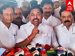 EPS Press Meet : ”என்ட்ட திரும்ப திரும்ப கேட்குறீங்க” ”உதயநிதிட்ட போய் கேளுங்க” EPS ஆவேசம்