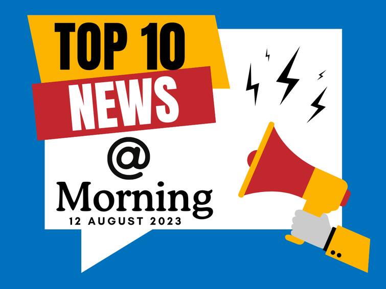 Todays Top 10 headlines 12 August Andhra Pradesh Telangana politics latest news today from abp desam Top 10 Headlines Today: తిరుమల భక్తులను టెన్షన్ పెడుతున్న చిరుత- దరఖాస్తులను ఓట్లుగా మలుచుకునే ప్లాన్‌లో కేసీఆర్