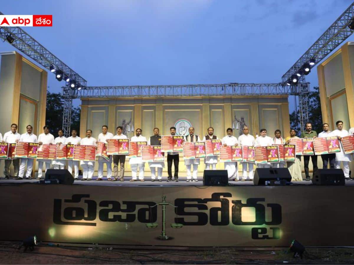 Telangana: బీఆర్ఎస్ ప్రభుత్వానికి వ్యతిరేకంగా తిరగబడదాం- తరిమికొడదాం! ఏపీ తరహాలో గడప గడపకు కాంగ్రెస్