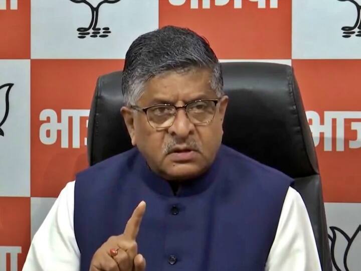 Parliament Monsoon Session: संसद में दिए गए राहुल गांधी के भाषण पर रविशंकर प्रसाद का वार- वो न देश को समझते हैं और न राजनीति Ravi Shankar Prasad says Rahul Gandhi speech was provocative he dont understand indian politics Parliament Monsoon Session: संसद में दिए गए राहुल गांधी के भाषण पर रविशंकर प्रसाद का वार- वो न देश को समझते हैं और न राजनीति