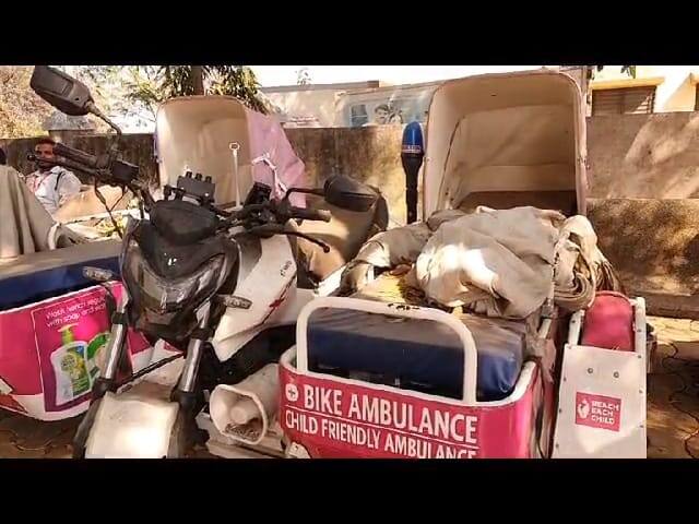 ​​Nandurbar News  bike ambulance in a remote area of ​​Nandurbar आरोग्य विभागाची उदासीनता, नंदुरबारच्या दुर्गम भागात नव्या बाईक अँब्युलन्स पडल्या धूळ खात