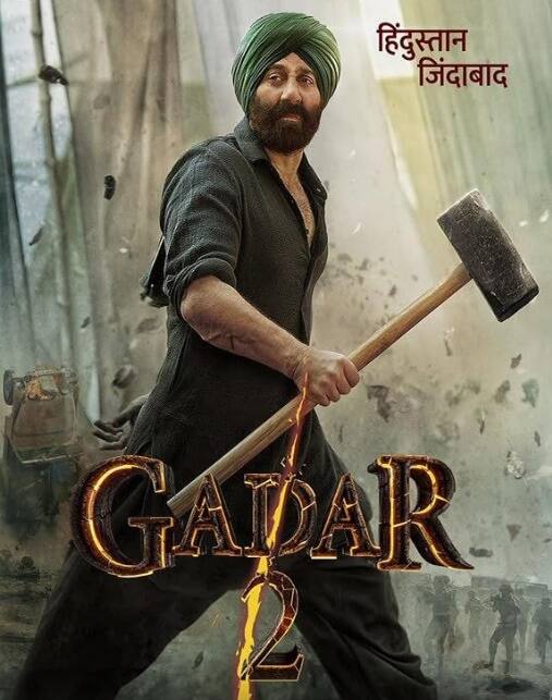 इंडियन एक्सप्रेस के मुताबिक- फिल्ममेकर अनिल शर्मा के बेटे उत्कर्ष ने बताया-मुझे अटेंशन अच्छी नहीं लगती थी. मैं नहीं चाहता था कि मुझे ऐसे अटेंशन मिले. उस वक्त इस बारे में मेरे कुछ खास दोस्तों को ही  पता था. लेकिन बाद में उन्होंने भी ये बात बाकियों को बता दी थी. मैं लोगों से छिपता फिरता था. एक्टर ने आगे कहा-- मैं ये फिल्म ही नहीं करना चाहता था. मैं एक बच्चा था, मैं क्रिकेट खेलना चाहता था. अमीषा पटेल और लाइन प्रोड्यूसर हमेशा घर आकर रिहर्सल करते थे तो उन्होंंने कहा कि आप अपने बच्चे को क्यों नहीं लेते?