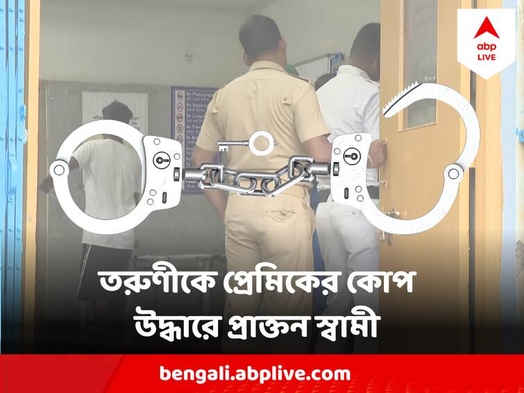 Kolkata Crime News Woman Stabbed allegedly by lover, rescued by former husband Kolkata Crime News : তরুণীকে এলোপাথাড়ি কোপ প্রেমিকের, উদ্ধার করলেন প্রাক্তন স্বামী