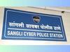 Sangli Police: टेलिग्राम ग्रुपमधून ऑनलाईन फसवणूक; 21 लाखांचा शोध घेताना तब्बल 27 खात्यांमध्ये सापडली आठ कोटींवर रक्कम 