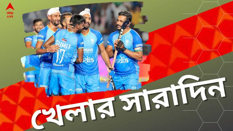 Sports Highlights: know latest updates of teams players matches and other highlights 11th August Sports Highlights: এশিয়ান চ্যাম্পিয়ন্স ট্রফির ফাইনালে ভারত, ফের নেতৃত্বে শাকিব, খেলার সব খবর এক নজরে