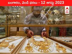 మంచి ఛాన్స్‌ ఇచ్చిన గోల్డ్‌ - ఇవాళ బంగారం, వెండి కొత్త ధరలు ఇవి