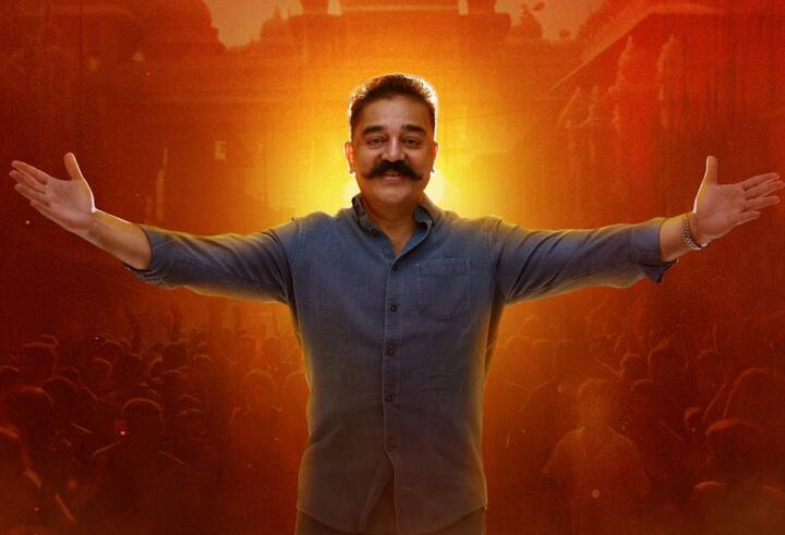 நடிப்பை தாண்டி திரைக்கதையாசிரியர், இயக்குநர், பாடலாசிரியர், பின்னணிப் பாடகர், தயாரிப்பாளர் என பன்முகத்தன்மை கொண்டவராக உள்ளார் கமல்.