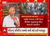 Vadoadara | છાણી સ્વામિનારાયણ મંદિરમાં ધક્કામુકીમાં એક વ્યક્તિનું થયું મોત અને પછી.. જાણો શું છે મામલો