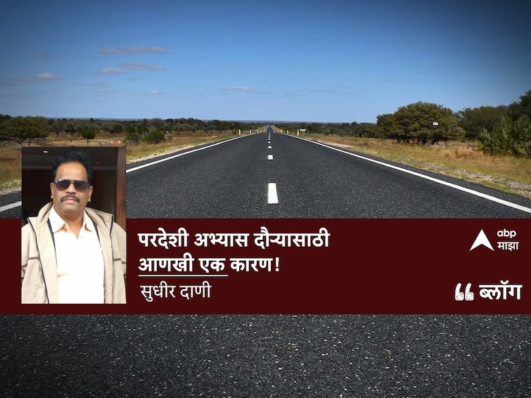 blog by sudhir dani on Potholes and road condition in Maharashtra and Official foreign study tour Potholes : परदेशी अभ्यास दौऱ्यासाठी आणखी एक कारण!