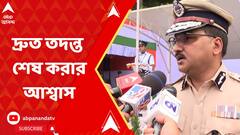 'ক্য়াম্পাসে সিসিটিভি থাকলে এমন ঘটনা ঘটত না', জানালেন যাদবপুরের প্রাক্তন উপাচার্য