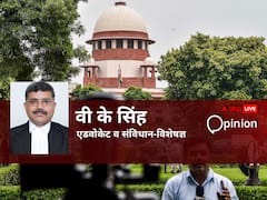 कानून के ऊपर नयी संहिता के जरिए सरकार ने पूरी की बहुप्रतीक्षित मांग, औपनिवेशिक जमाने के बोझ से मिली है मुक्ति