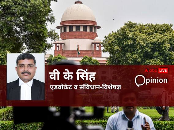 कानून के ऊपर नयी संहिता के जरिए सरकार ने पूरी की बहुप्रतीक्षित मांग, औपनिवेशिक जमाने के बोझ से मिली है मुक्ति