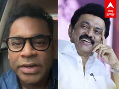 MK Stalin Response to AR Rahman : வருத்தப்பட்ட ஏ.ஆர்.ரஹ்மான்!முதல்வர் உடனடி ரிப்ளை