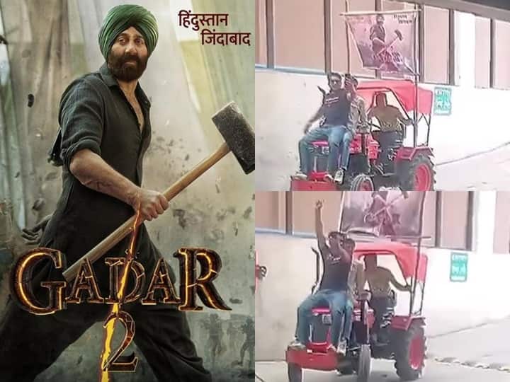 Gadar 2 Sunny Deol Gadar 2 House Full In Cinema Halls Crazy Fans Reached With Trucks And Tractors To Watch film सनी देओल की फिल्म के पीछे क्रेजी हुए फैंस, थिएटर्स की पार्किंग में ट्रक-ट्रैक्टर पार्क कर देखने पहुंच रहे 'गदर 2'