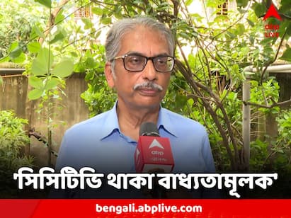 Jadavpur University: There is no CCTV in the university, hostel premises, the authorities can avoid responsibility question arises Jadavpur University:যাদবপুরের ক্যাম্পাস, হস্টেল চত্বরে নেই সিসিটিভি, দায় এড়াতে পারে কর্তৃপক্ষ? উঠছে প্রশ্ন