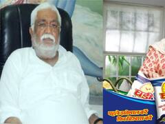 UP Richest Person: ये शख्‍स यूपी का सबसे अमीर, घड़ी डिटर्जेंट से लेकर रेड चीफ जूते तक का कारोबार; जानिए नेटवर्थ