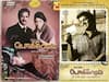 14 Years Of Pokkisham:  பிரிந்த காதலிக்கு சேர வேண்டிய கடைசி கடிதம்... தமிழ் சினிமாவின் 'பொக்கிஷம்'..! இன்றோடு 14 ஆண்டுகள் நிறைவு..!