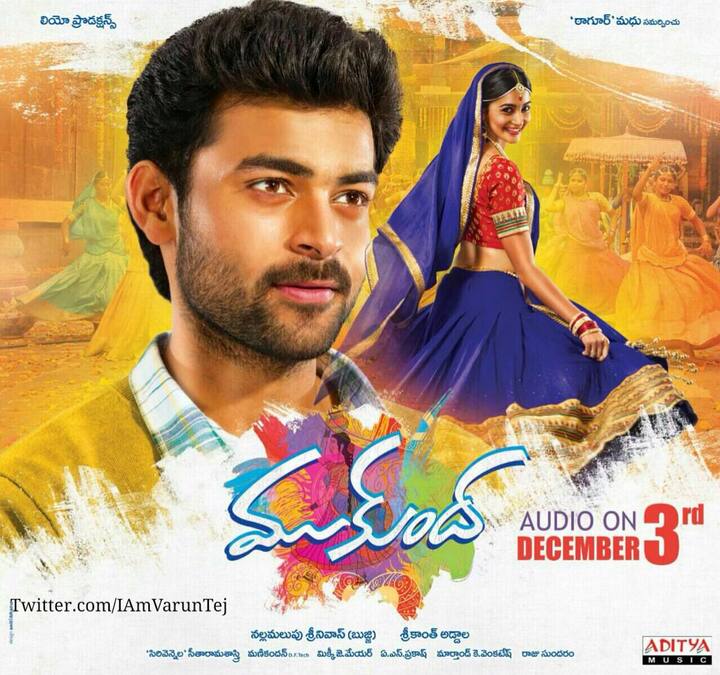இவர் இயக்குநர் ஸ்ரீகாந்த் அட்டாலா இயக்கத்தில் உருவான முகுந்தா படத்தின் மூலம் தெலுங்கு திரையுலகில் அறிமுகமானார்.