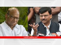 पवार काका पुतण्यांची भेट; ठाकरे-काँग्रेस बैठकीनंतर राऊतांचे महत्त्वाचं वक्तव्य, पवारांनी आता...
