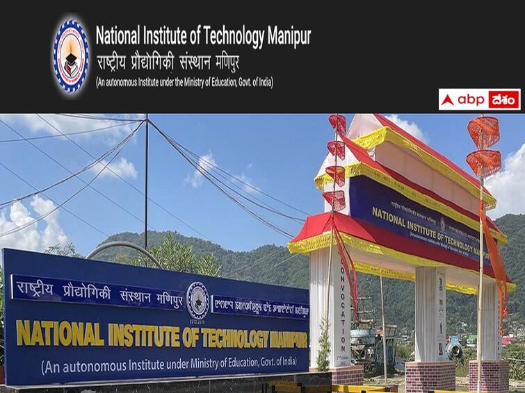 NIT Manipur has released notification for the recruitment of Non-Teaching Posts NIT: నిట్‌ మణిపుర్‌లో 48 నాన్‌ టీచింగ్‌ పోస్టులు, అర్హతలివే