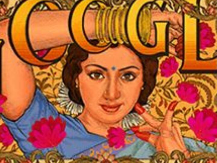 Google Doodle On Sridevi Birth Anniversary श्रीदेवी की बर्थ एनिवर्सरी पर Google ने खास अंदाज में बनाया डूडल, बॉलीवुड सुपरस्टार की नागिन पिक्चर के साथ किया विश