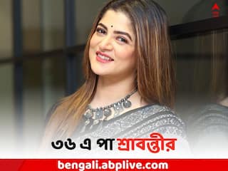 Srabanti Chatterjee: ব্যক্তিগত জীবনে বারবার ওঠানামা, বাংলা ছবির দর্শককে কখনও নিরাশ করেননি শ্রাবন্তী