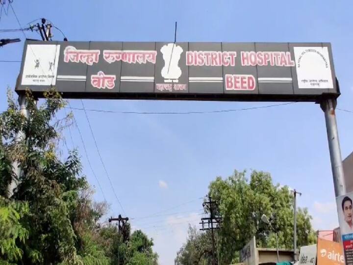 beed news Health Department Recruitment Canceled in Beed District आधी आरोग्य अधिकाऱ्याचे निलंबन, आता थेट भरती प्रक्रियाच रद्द; बीडमधील बहुचर्चित प्रकरण आहे तरी काय?