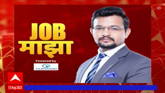 Job Majha : महात्मा गांधी रोजगार हमी योजने अंतर्गत 'संसाधन व्यक्ती' पदासाठी भरती : 13 जून 2023