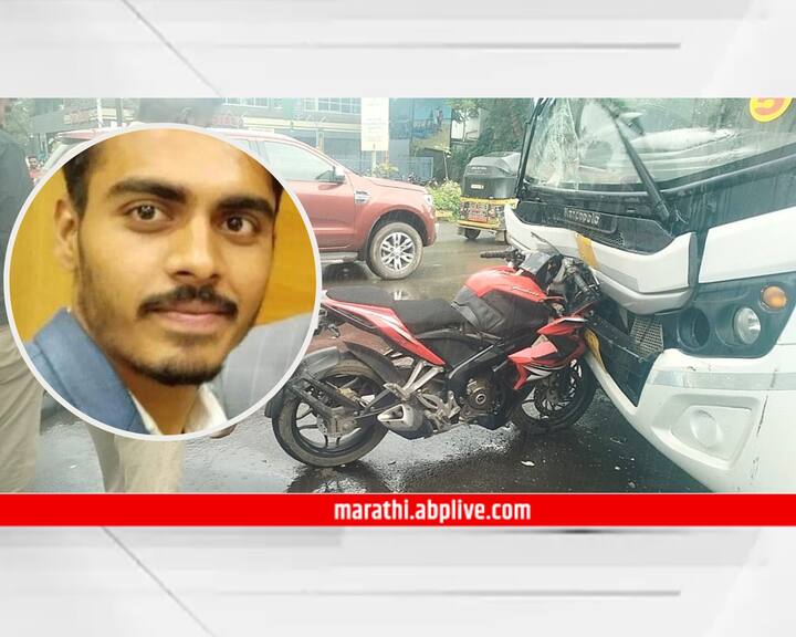 maharashtra news nashik news 28 year old youth died in a two-wheeler accident on the Nashik Trimbak route Maharashtra News Nashik Accident : आयुष्याचा टर्निंग पॉंईंट, अन्...  नाशिकच्या देशमुख कुटुंबातील एकुलत्या एक मुलावर काळाचा घाला