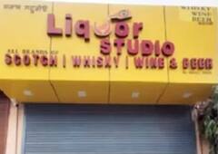 Jalandhar News: 'ਔਰਤਾਂ ਲਈ ਸ਼ਰਾਬ ਦੇ ਠੇਕੇ' ਨੇ ਮਚਾਇਆ ਕੋਹਰਾਮ, ਰੌਲਾ ਪੈਣ ਮਗਰੋਂ ਪੰਜਾਬ ਸਰਕਾਰ ਦਾ ਵੱਡਾ ਐਕਸ਼ਨ