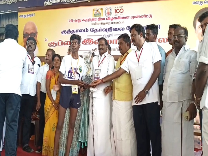 Mayiladuthurai: 'குப்பையில்லா குத்தாலம்’.. பிரமாண்டமாய் நடைபெற்ற மினி மாரத்தான் ஓட்டம்..1500 பேர் பங்கேற்பு!