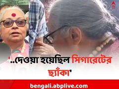 'যৌন নির্যাতনের শিকার যাদবপুর পড়ুয়া ! ফাঁসি হোক দোষীদের..', মন্তব্য কমিশনের