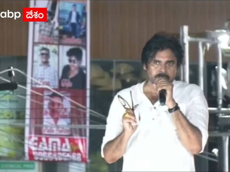 Those who have cases, who commit murders have no courage: Pawan Kalyan satires on CM Jagan Pawan Kalyan In Gajuwaka: కేసులు ఉన్నవాళ్లకు, హత్యలు చేయించే వాడికి ఢిల్లీలో ధైర్యం ఉండదు: వైసీపీ నేతలపై పవన్ కళ్యాణ్ సెటైర్లు