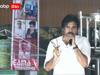 Pawan Kalyan In Gajuwaka: కేసులు ఉన్నవాళ్లకు, హత్యలు చేయించే వాడికి ఢిల్లీలో ధైర్యం ఉండదు: వైసీపీ నేతలపై పవన్ కళ్యాణ్ సెటైర్లు
