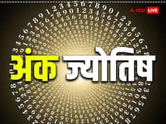 Weekly Ank Rashifal 2023: इन मूलांक वालों को इस सप्ताह मिलेगी खुशखबरी, हर काम होगा सफल