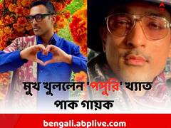 সলমনকে বিয়ে ! সারলেন শুভদৃষ্টি ? সত্যি সামনে আনলেন পাক গায়ক