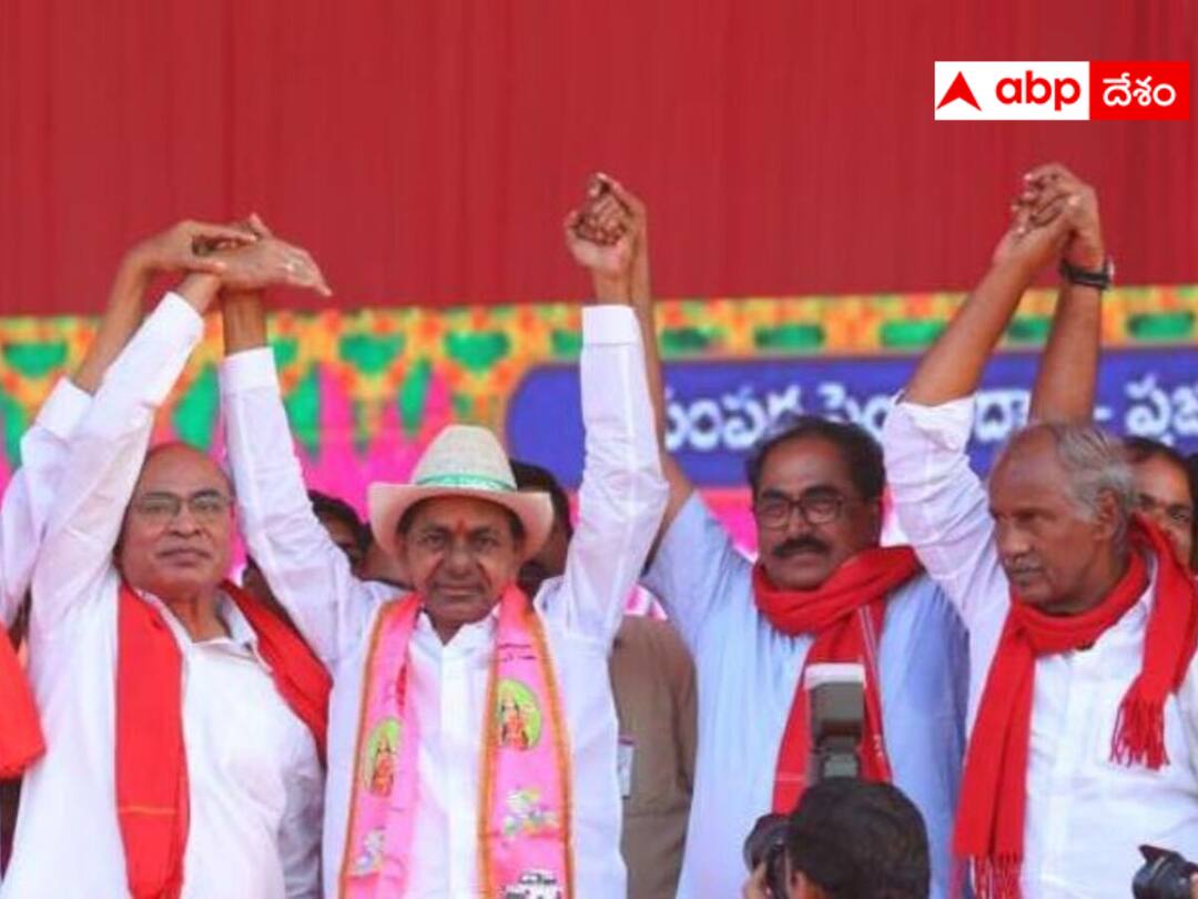 KCR will take the final decision on alliances with communists. Telangana Politics : పైనల్‌గా కమ్యూనిస్టులకు గుడ్ న్యూస్ - సీట్లు కేటాయించాలని కేసీఆర్ డిసైడ్ అయ్యారా ?