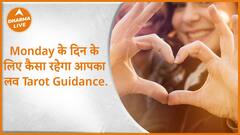 Monday के दिन के लिए कैसा रहेगा आपका Love Tarot Angel Guidance Jyotsna Ghai Dharma Live