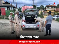১৫ অগাস্ট ধর্মঘটের ডাক একাধিক নিষিদ্ধ সংগঠনের, নিরাপত্তা বাড়ল মণিপুরে