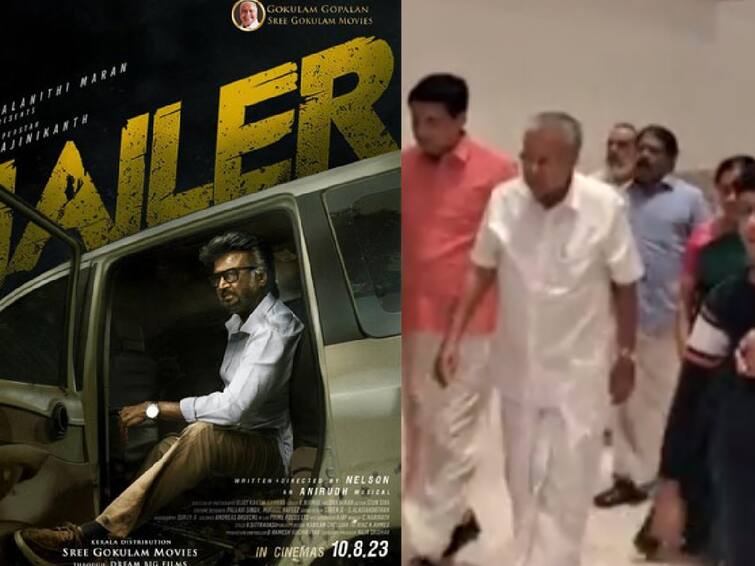 Kerala CM Pinarayi Vijayan to theatres to watch Rajinikanth's Jailer movie fans surprised Jailer: ஜெயிலர் படம் பார்க்க தியேட்டருக்கு போன முதலமைச்சர்...  அதிர்ச்சியில் உறைந்த ரசிகர்கள்..!