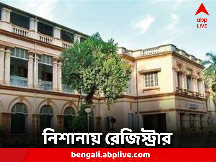 'Responsible for campus security, but She doesn't care' Who is targeted by SFI? Jadavpur University: 'ক্যাম্পাসের নিরাপত্তার দায়িত্ব,অথচ ওঁরই পাত্তা নেই' SFI-এর নিশানায় কে?