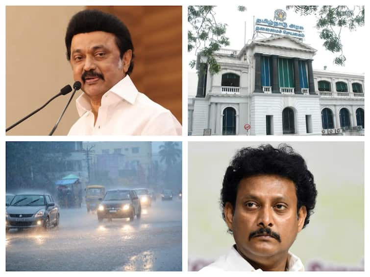 Tamil Nadu Latest Headlines Today August 13th TN Politics Latest News From ABP Nadu highlight TN Headlines Today: அடுத்த 7 நாட்களுக்கு மழை...அமைச்சர் அன்பில் மகேஷ் டிஸ்சார்ஜ்...முக்கிய செய்திகளின் ரவுண்டப் இதோ!