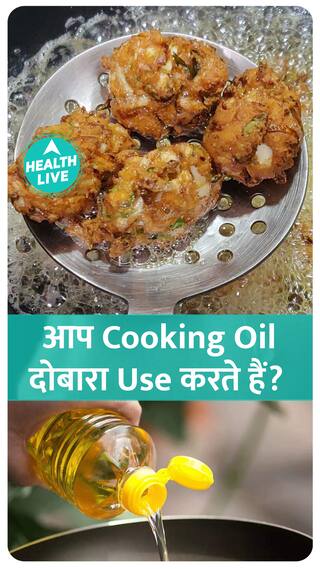 Effects Of Cooking Oil On Reuse