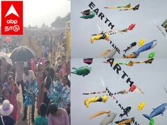 களைகட்டும் திருவிழா... பறக்குது பார் வகை, வகையான பட்டம்..! மகாபலிபுரத்தை சுத்து போட்ட பொதுமக்கள்..!