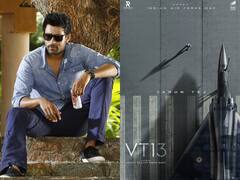 VT 13 : விமானப்படை கதையில் வருண் தேஜ்..உற்சாகத்தில் டோலிவுட் ரசிகர்கள்!