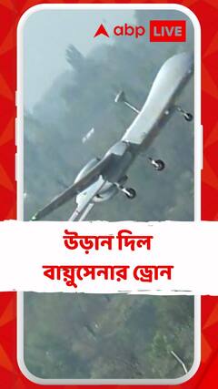 বায়ুসেনার নয়া হাতিয়ার