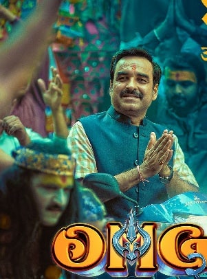 3 दिन में अक्षय कुमार  की  फिल्म ने जहां 40 करोड़ से ज्यादा जुटाए हैं, वहीं सनी देओल की गदर 2 ने 130 करोड़ का आंकड़ा पार कर लिया है.