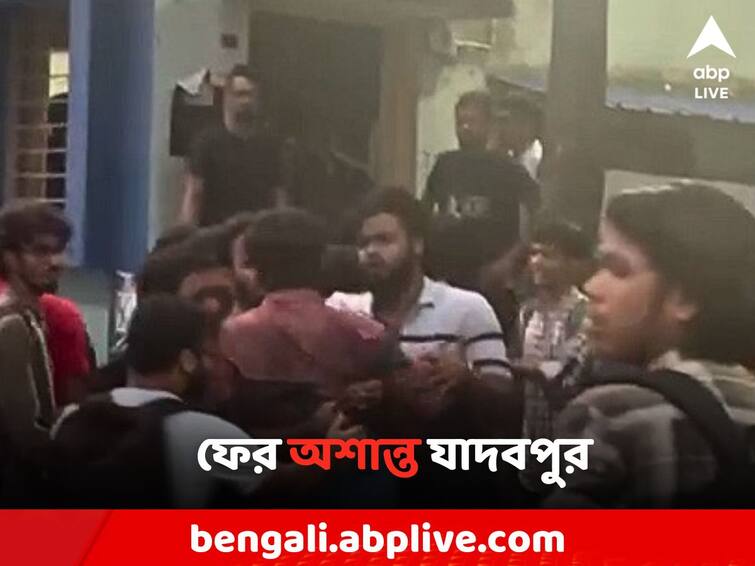 Jadavpur University anti ragging Meeting SFI WTI Clash leader got injured Jadavpur University: র‍্যাগিংয়ের বিরুদ্ধে ডাকা বৈঠক ঘিরে রণক্ষেত্র যাদবপুর, আহত SFI নেতা